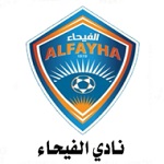 Al Fayha